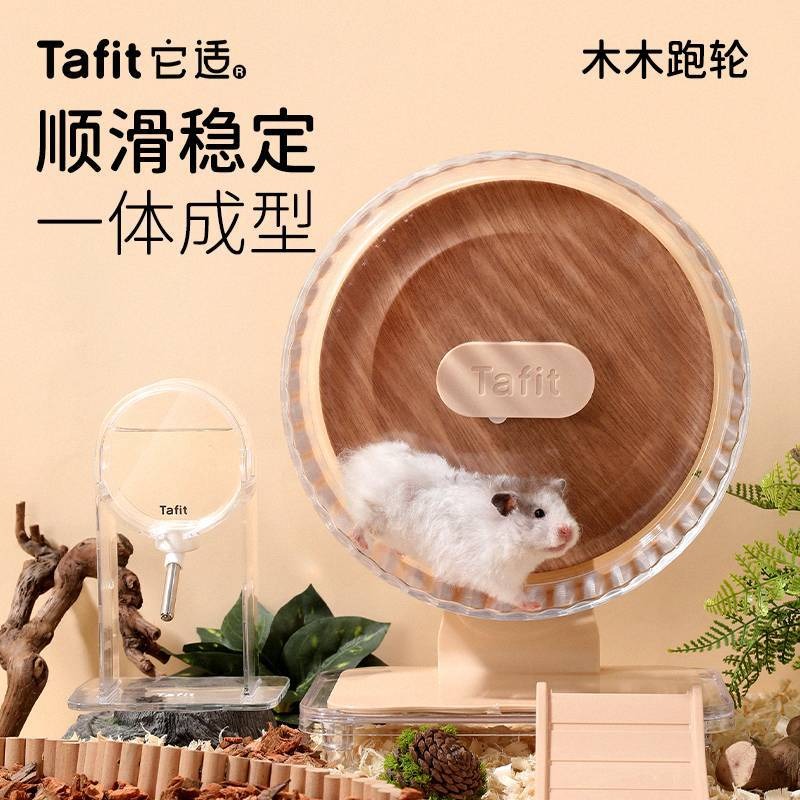Silent Transparent Hamster Run - Hamster Cage Wheel 评论和价格